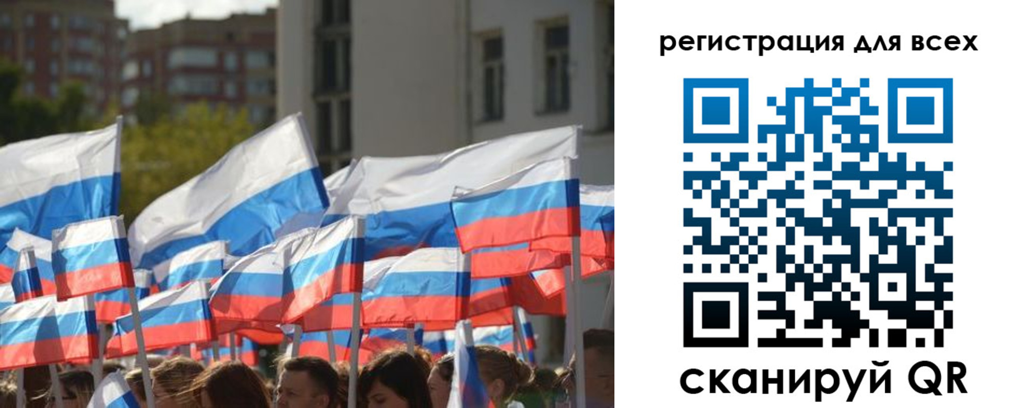 прописка штамп в Кирсанове