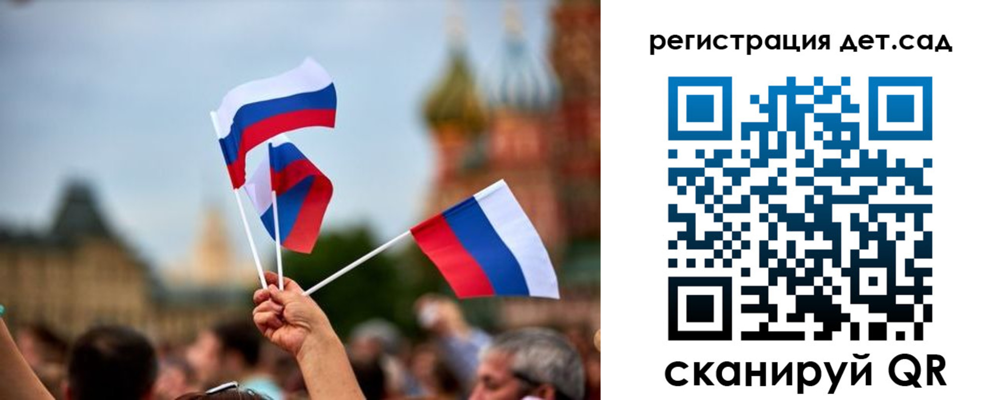 где прописаться в Кирсанове