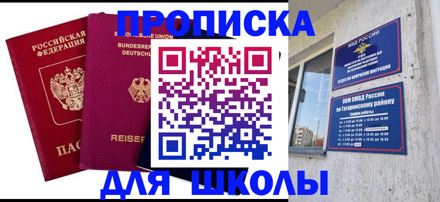 пропишу в квартире в Кирсанове